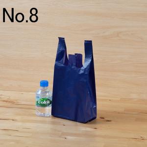 透けないカラーレジ袋 ネイビー 8号 0.02mm厚 1袋 伊藤忠リーテイルリンク