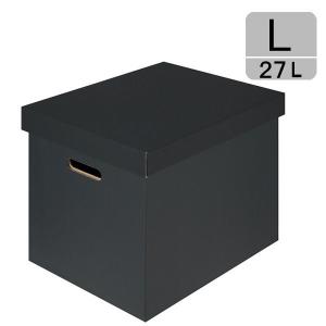 アスクル ダンボール収納ボックス L ダークグレー 1セット 段ボール オリジナル