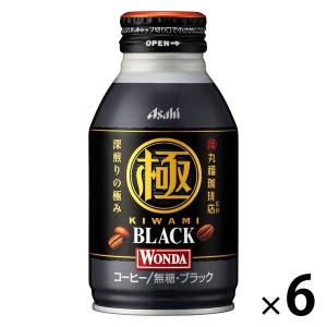 アサヒ飲料 WONDA 極 完熟深煎りブラック ボトル缶 285g 1セット