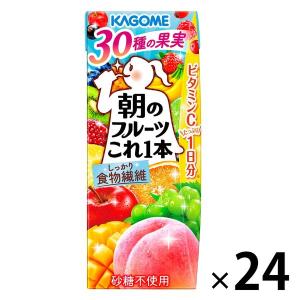 カゴメ 朝のフルーツこれ一本 200ml 1箱