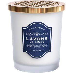 ラボン LAVONS 部屋用フレグランス ラグジュアリーリラックス