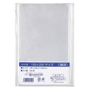 伊藤忠リーテイルリンク OPP袋 150×250サイズ 横150×縦250mm 透明袋 1袋