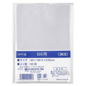 伊藤忠リーテイルリンク OPP袋 B6 透明袋 1袋