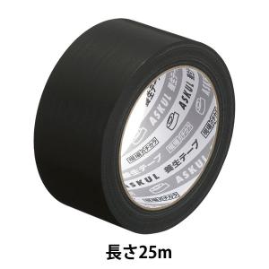 現場のチカラ 養生テープ 黒 幅50mm×長さ25m アスクル