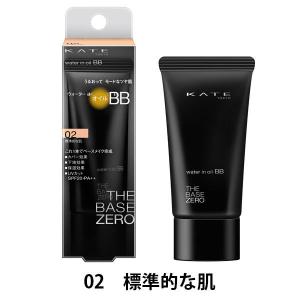 KATE ウォーターインオイルBB 02 30g Kanebo