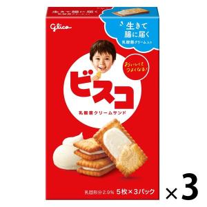 ビスコ 3箱　江崎グリコ　ビスケット　おやつ　