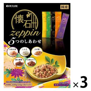 懐石 zeppin 5つのしあわせ 国産 220g3個 ペットライン キャットフード 猫 ドライ