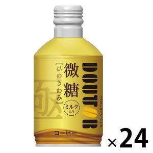 ドトール ひのきわみ微糖コーヒー 260g 1箱（24本入）　缶コーヒー　ボトル缶　コーヒー　ミルク　