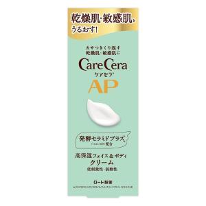 ケアセラ AP フェイス&ボディクリーム 70...の詳細画像5
