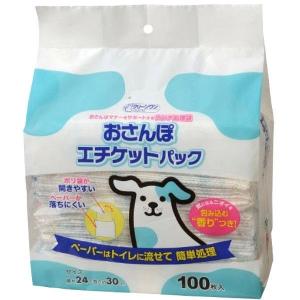 クリーンワン おさんぽエチケットパック 1袋（100枚） シーズイシハラ