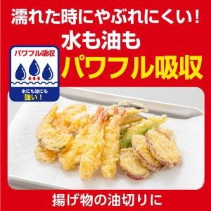 キッチンペーパー パルプ 4ロール 150カッ...の詳細画像4