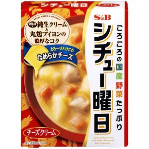 S＆B シチュー曜日 チーズクリーム 1セット