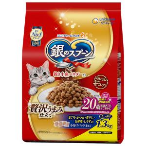 銀のスプーン 贅沢うまみ仕立て 20歳を過ぎてもすこやかに 国産 1.3kgキャットフード 猫 ドライ