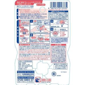 液体ブルーレットおくだけ トイレタンク芳香洗浄...の詳細画像1