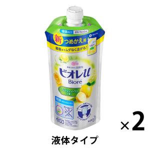 ビオレu フレッシュシトラスの香り ボディウォッシュ 詰め替え 340ml 2個 ボディーソープ 花王