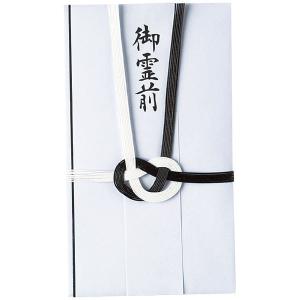 今村紙工　黒白7本　短冊3枚付　不祝儀袋　E-661　5枚