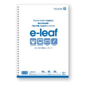 マルマン ルーズリーフ A4 e-leaf 無地 50枚 25冊入 L300S-06