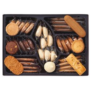 帝国ホテル クッキー詰合せ 1箱 クッキー 焼き菓子ギフト