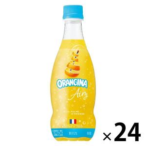 サントリー ORANGINA Airy420ml 1箱