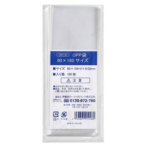伊藤忠リーテイルリンク OPP袋 60×160サイズ 横60×縦160mm 透明袋 1袋