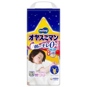 オヤスミマン おむつ パンツ ビッグサイズ以上 1パック 女の子夜用 ユニ チャーム