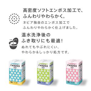 トイレットペーパー ダブル 25m 12ロール...の詳細画像5