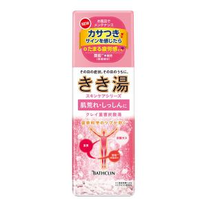 きき湯 炭酸入浴剤 クレイ重曹炭酸湯 360g お湯の色 乳白色（にごり湯タイプ） 520987 バスクリン