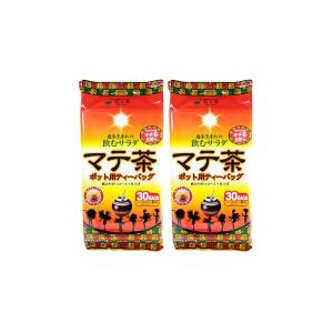 国太楼 ポット用マテ茶ティーバッグ 2個  1セット お茶