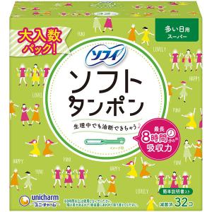タンポン 生理用品 ソフィ ソフトタンポン 多い...の商品画像