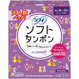 タンポン 生理用品 ソフィ ソフトタンポン 特に多い日用 スーパープラス 1パック ユニ チャーム