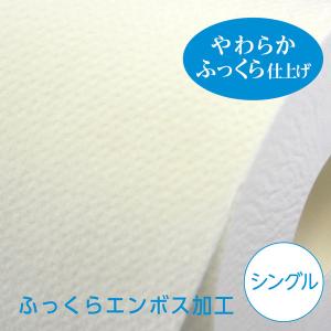 トイレットペーパー シングル 2倍長持ち 6ロ...の詳細画像2