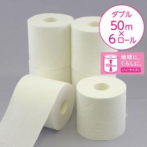 トイレットペーパー ダブル 2倍長持ち 6ロー...の詳細画像3