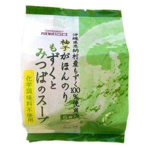 成城石井 沖縄県恩納村産もずくとみつばのスープ 化学調味料無添加