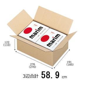 宅配ダンボール B5×高さ122mm 1梱包（20枚入）