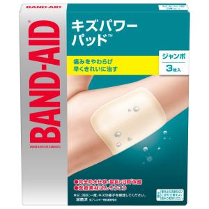 バンドエイド ダイエット 健康の商品一覧 通販 Paypayモール
