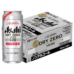 ノンアルコールビール　ビールテイスト飲料　アサヒ　ドライゼロ　500ml　1ケース(24本)　