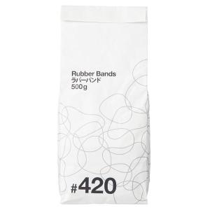 共和「現場のチカラ」 輪ゴム ラバーバンド #420 1袋（500g）