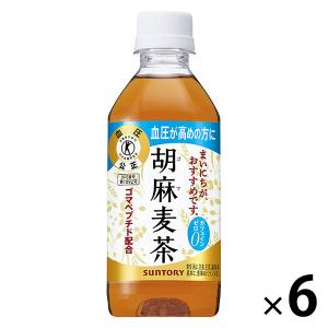 サントリー 胡麻麦茶 350ml 1セット（6本）