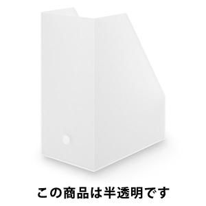 無印良品 ポリプロピレンスタンドファイルボックス・ワイド・A4用
