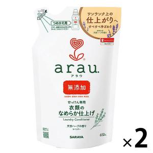 arau. 衣類のなめらか仕上げ 洗濯用せっけん専用リンス剤 詰め替え 650ml 1セット サラヤ