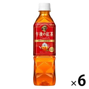 キリンビバレッジ　午後の紅茶　ストレートティー　500ml　1セット（6本）