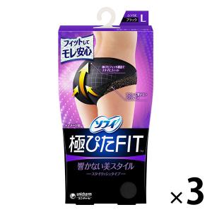 サニタリーショーツ 生理用品 ソフィ 極ぴたFIT エレガントフィット ブラック Lサイズ 生理用ショーツ 3パック