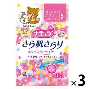 ナチュラ さら肌さらり ふつう 5cc 羽なし 17cm おりもの