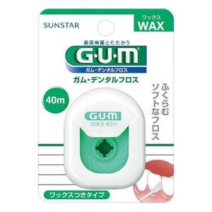 ガム デンタルフロス ワックス 40m サンスター GUM 歯周プラーク除去