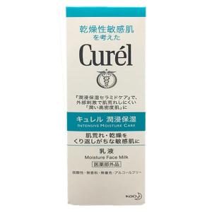 Curel(キュレル) 乳液 120mL 花王...の詳細画像1
