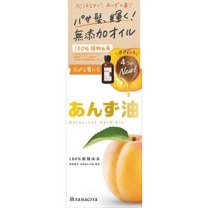 柳屋あんず油　ヘアオイル　63ml　柳屋本店