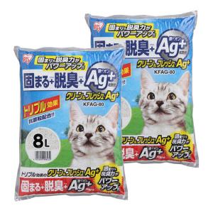 クリーン＆フレッシュAg+8L KFAG-80 2袋 アイリスオーヤマ