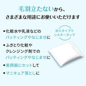 ユニ・チャーム シルコット82枚入×2箱セットの詳細画像5