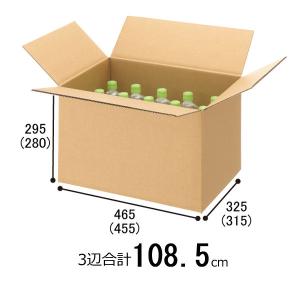 強化ダンボール A3×高さ295mm 1梱包 オリジナル