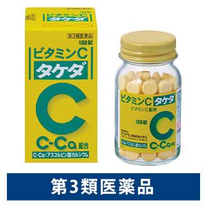 ビタミンC「タケダ」 100錠　しみ　そばかす　日